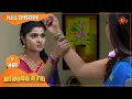 Download Lagu Vanathai Pola - Ep 491 | 23 July 2022 | Tamil Serial | Sun TV