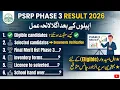 PSRP Phase 3 Result 2026 Next Steps Document Verification and School Handover Process Explained