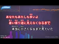 【カラオケ】KissHug / aiko