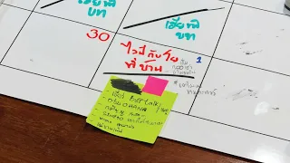ผัวหาบ เมียคอน “ดมโย Forever LIVE”  11.00 น. เป็นต้นไป