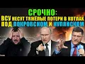 Download Lagu Скотт Риттер - Россия взяла в котёл батальон ВСУ