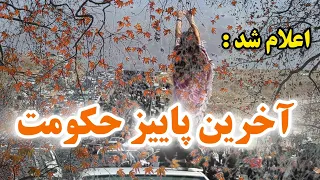 آخوند حوزه میگوید رهبر پنهان نشده بلکه با امام زمان چای مینوشد نظر شما چیست 