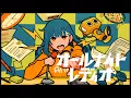 Download Lagu 【Ado】オールナイトレディオ