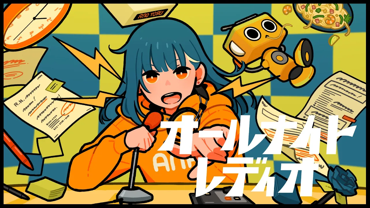 【Ado】オールナイトレディオ 【Ado】オールナイトレディオ