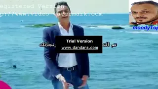 تيتو محدش يزعل منى دندنها