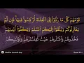 Download Lagu An-Nisa' ayat 91