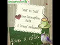 ฝากใจไปกับนก - น่านฟ้า กาฬสินธุ์