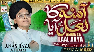 12 Rabi-Ul-Awal Naat Sharif 2026 - Amina Ka Lal Aaya - Anas Raza Attari - Heart Touching New Naat