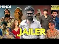 Download Lagu Jailer Hindi Dubbed Action Movie Full HD | Rajinikanth, Vinayakan, Ramya Krishnan | Facts \u0026 Review