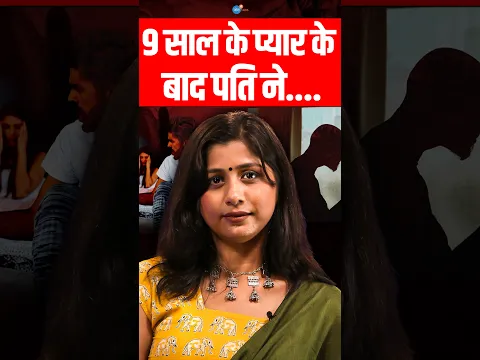 उन्हें मुझे देखकर घिन्न आती थी… | Himanshi | Social Change | Josh Talks Hindi #shorts