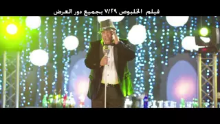 New Century Production Abd El Basset Hamouda Banat Hawa عبد الباسط حمودة بنات حوا 