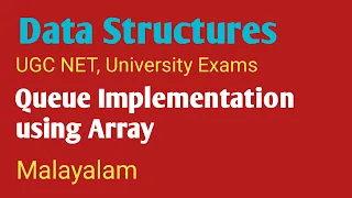 Queue Implementation using Array Data Structures Malayalam