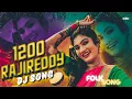 Lagu PANNENDU VANDHALE RAJIREDDY | FOLK DJ SONG | 2K24 1200 Raji Reddy New Folk Dj Song Remix | Dj Songs