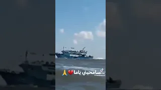 سامحيني ياما تفكيري في الهجره 