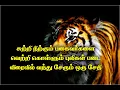 Download Lagu தலைமகனே எம் பிரபாகரனே பாடல்|eeal songs|officialsite