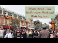 Disneyland Halloween Weekend walking tour 10 29 2025