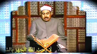 تلاوة مرئية جميله للشيخ   محمد الطبلاوي   سورة النساء    دندنها