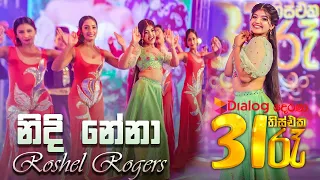 nidi nena deweni inima teledrama song roshel rogers 31 