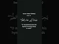 Download Lagu The gifts to Prophet David - Mahmoud Khalil Al Hussary | English Translation