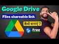 Download Lagu How to create google drive link to share files | how to use google drive on mobile [ Hindi ]