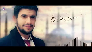 يا سادتي لا تبعدو   كاملة                            منذر الخطيب دندنها