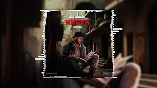 D BoY Filamen Ya Mima D3ili فيلامان ياميما دعيلي Feat Mcaminos3864 Remix 