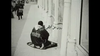 اسامة الصافي   تبلغ بالقليل  بطيء و تأثير تحت الماء  دندنها
