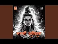Download Lagu Namami Shamishan #namamishamishan