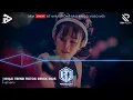 Download Lagu NHẠC TREND TIKTOK REMIX 2025 | NONSTOP VIỆT MIX 2025 BASS CỰC MẠNH | NHẠC REMIX HAY NHẤT 2025