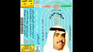 ميحدحمد نور وجهك لو قمر بادي النسخه الااصليه دندنها
