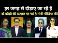 Download Lagu झूठी मीडिया को लोग दुत्कारने लगे है ||rajeev nigam ||#godimedia #satire
