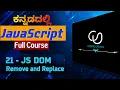 JavaScript Replace Remove Elements in Kannada replaceChild remove DOM Manipulation part 21