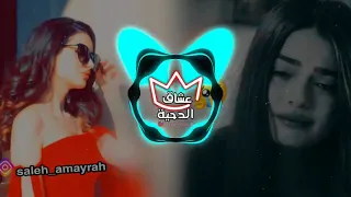 رميت شالا فوق البحر الهايج هديت موجاتو ـ ياميمة عيونا دباحة جديد وحصري 2021 اياد بلعاوي 