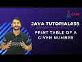 Table of a Given Number in Java - In Hindi