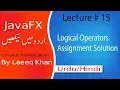 Logical operator Assignment Solution in java