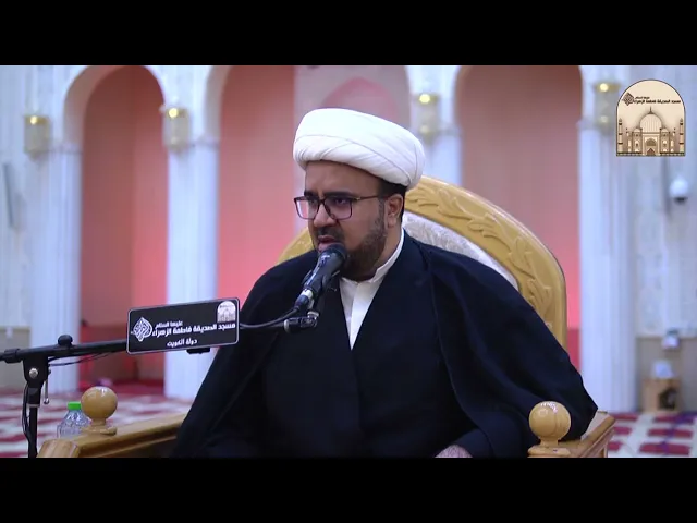⁣مجلس ليلة شهادة الإمام محمد الجواد عليه السلام - سماحة الشيخ أحمد السعيد