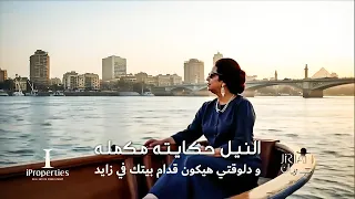 مشروع نهر النيل الجديد فى الشيخ زايد جريان        دندنها