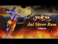 Download Lagu जय श्री राम | Jai Shree Ram - Lyrical | Ram Setu Anthem | Vikram Montrose