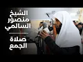 Lagu تلاوة مؤثرة - الشيخ منصور السالمي - الفاتحة و الذاريات