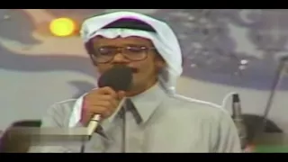 طلال مداح فينا واحد يلعب حفلة القاهرة 1988م 