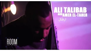 Ali Talibab Amer Al Taher Dijit علي طالباب و عامر الطاهر و ديجيت في رووم القاهره ارتجال 