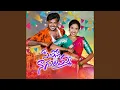 Download Lagu PILLO NAGULAMMA
