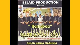 انشوذة صلي الالة علا محمد لفرقة اولاد الحاجة مغنية 