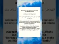 Download Lagu shalawat Al-Muqarrab #selawat #sebarkankebaikan #krolnzam