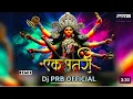 Download Lagu Ek Patri Raini Baini l Bhakti Mashup l Dj Prb Official l Remix Song 2023 l