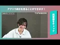 PompadollS 五十嵐五十 徹底特集パッケージ