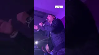 رضا البحراوي  عمال تقول انا وأنا حاطت عليك كام سنة  اسمع الجديد   دندنها