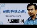 Word Processing Data Structures and algorithms bangla tutorial