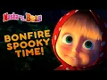 Download Lagu Masha's Spooky Stories 😱 Bonfire spooky time 🔥👻 Best episodes 🎬Masha and the Bear
