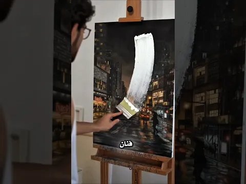 ضربة فرشاة واحدة غيرت كل شيء!#shorts #art